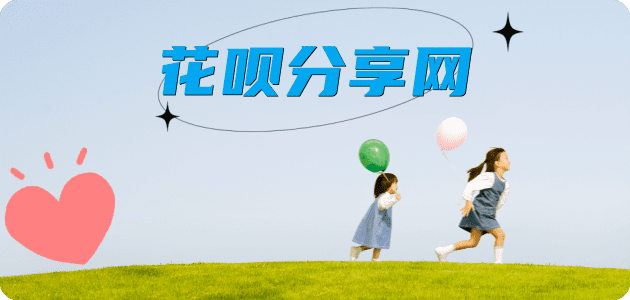 榆林2025信用卡秒套平台!取线商家推荐三大招靠谱